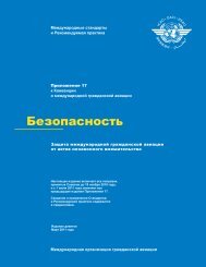 Контрольная работа по теме Проектирование редуктора обзорно-визорного устройства